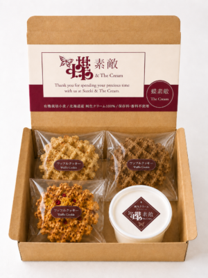 純生クリームで味わう ワッフルクッキーセット