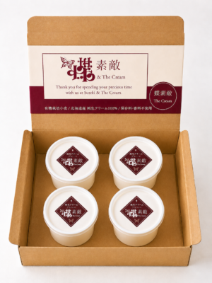 純生クリーム 堪能セット